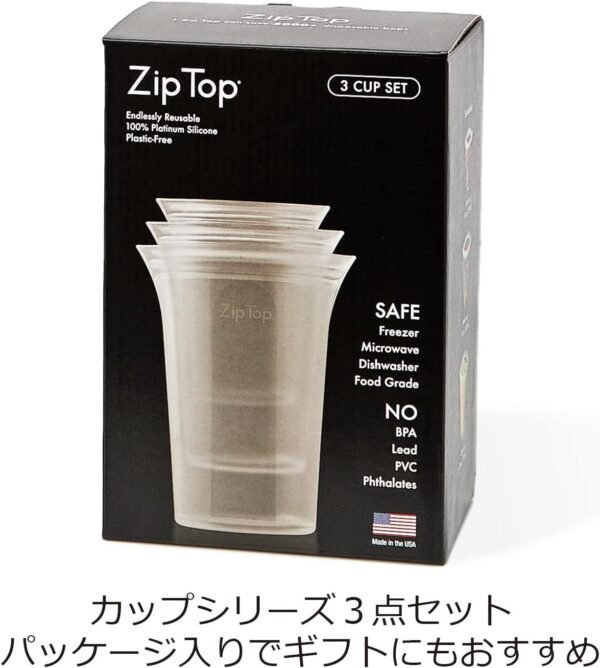 Zip Top Reusable Food Storage Bags | 3 Cup Set [Gray] | Silicone Meal Prep Container | Microwave, Dishwasher and Freezer Safe | Made in the USA - Image 2