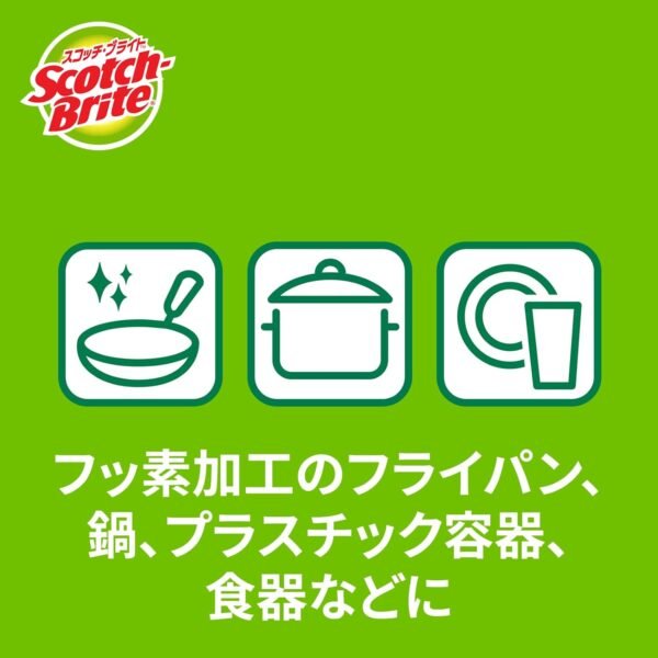 (Amazon.co.jp Exclusive) 3M Sponge Dishwashing Kitchen Scratch Resistant Green Clean PLA Mesh Net 2 Pack Scotch Brite GC-PLA MN 2P A - Image 6