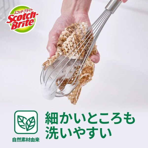 (Amazon.co.jp Exclusive) 3M Sponge Dishwashing Kitchen Scratch Resistant Green Clean PLA Mesh Net 2 Pack Scotch Brite GC-PLA MN 2P A - Image 4