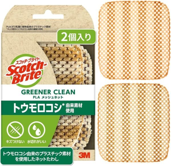 (Amazon.co.jp Exclusive) 3M Sponge Dishwashing Kitchen Scratch Resistant Green Clean PLA Mesh Net 2 Pack Scotch Brite GC-PLA MN 2P A