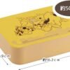 Skater NLP5-A Painted 1-Tier Lunch Box, 16.9 fl oz (500 ml), Includes Cores and Belt, Disney Winnie the Pooh, Made in Japan - Image 4